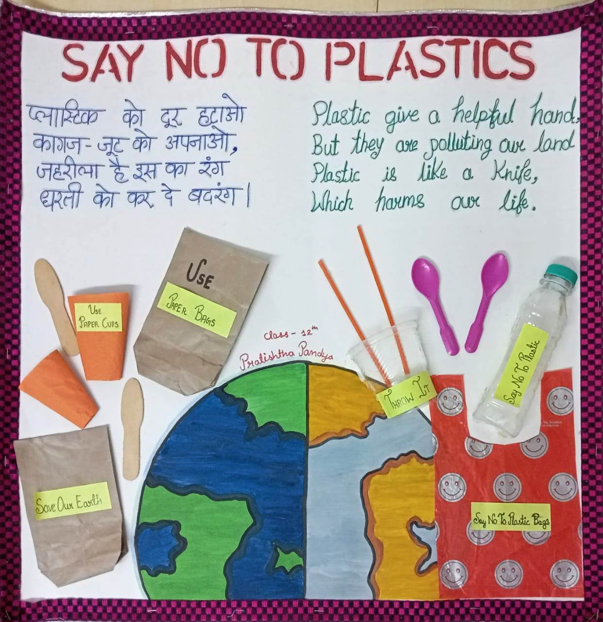 harmful effects of plastic poster